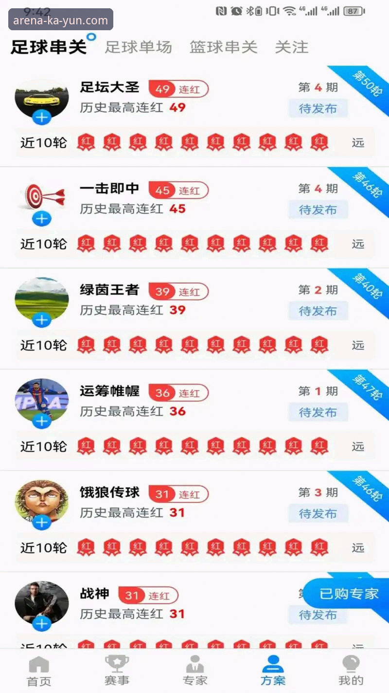 开云体育首页 开云体育首页深度评测:三年老用户亲测v3.2.1版本体验报告